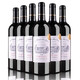  法国进口 赤霞珠梅洛干红葡萄酒 波尔多AOP级红酒 6瓶整箱装 750ml *2件　