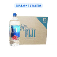 考拉海购黑卡会员：FIJI/斐济 天然矿泉水 1.5L/瓶*12瓶 *3件