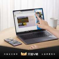 HUAWEI 华为 MateBook 14 2020款 14英寸笔记本电脑（i5-10210U、8GB、512GB、MX250、2K触控屏）