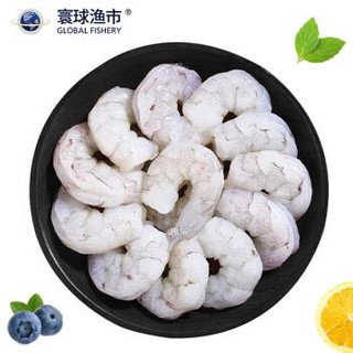 寰球渔市 青虾仁450g（含冰） * 4袋冷冻去虾线 海鲜水产大号 手工去虾线 生鲜 虾类 海鲜水产 *3件