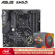 AMD R5 3600X+华硕TUF B450M-PRO GAMING 主板CPU套装