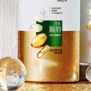 PANTENE 潘婷 丝质顺滑润发精华素 750g