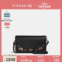 COACH/蔻驰女士水晶嵌花HAYDEN折叠型斜挎手拿包 *2件