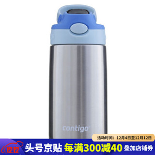 美国Contigo康迪克儿童保温杯带吸管 400ml