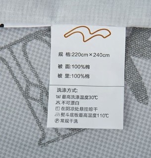 MERCURY 水星家纺 全棉斜纹印花床上四件套 新星 1.5m床