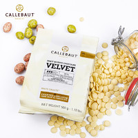 Callebaut 嘉利宝 白巧克力豆 500g