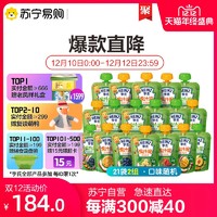 Heinz/亨氏多口味果汁泥组合120g*21包*2 婴儿果泥辅食宝宝零食