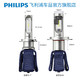 移动专享：PHILIPS 飞利浦 星耀光 LED车灯 1对装 多型号可选