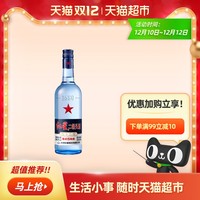 北京红星二锅头绵柔8纯粮43度500ml清香型白酒（新老包装发货） *4件