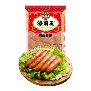 海霸王原味香肠15kg台式热狗烧烤食材