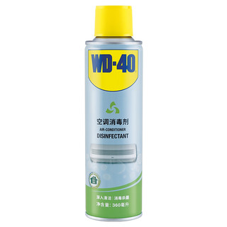 WD-40 空调杀菌消毒剂 360ML