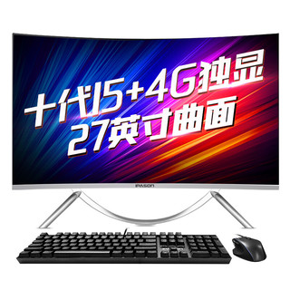 IPASON 攀升 V10 27英寸 一体机 酷睿i5-10400 16GB 512GB SSD RX550 4G