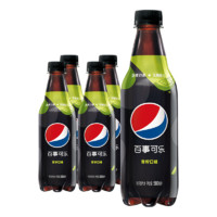 88VIP：pepsi 百事 可乐无糖青柠味汽水碳酸饮料500ml*12瓶整箱0糖0卡包装随机