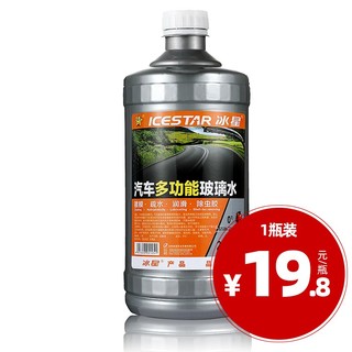 ICE STAR 冰星 0℃ 镀膜玻璃水 2.1L