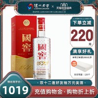 泸州老窖 国窖1573 经典装 52度 500ml 浓香型 白酒