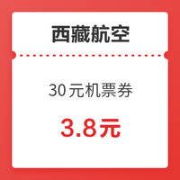 汇总贴！一周出行优惠（含火车、机票、滴滴、共享单车等）