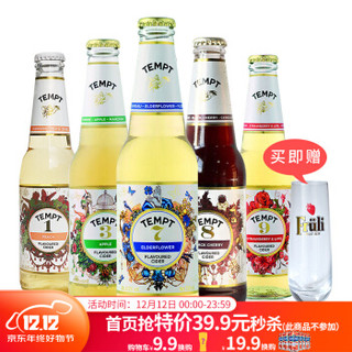 丹麦进口诱惑西打酒 5瓶诱惑西打5口味组合+酒杯