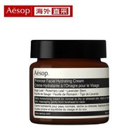 Aesop 伊索 樱草保湿面霜 60ml +凑单品