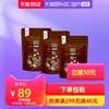 ChocZero无糖70%黑巧克力100g三袋组合生酮健康零食