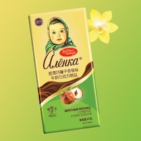 88VIP：Alenka chocolate Alionka/爱莲巧巧克力