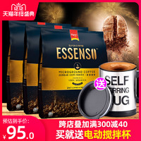 马来西亚进口super超级艾昇斯Essenso微研磨二合一速溶咖啡60条装