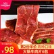 正是火锅牛排新鲜嫩牛肉卷特制麻辣火锅食材烧烤涮牛肉片6包900g