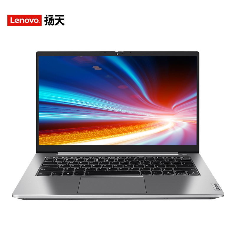 百亿补贴lenovo联想扬天威6酷睿版2021款14英寸笔记本电脑i51135g18gb