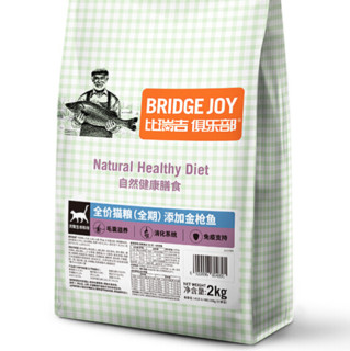 Nature Bridge 比瑞吉 俱乐部系列 金枪鱼全阶段猫粮 2kg