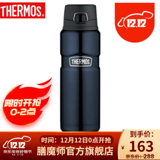 膳魔师（THERMOS）保温杯高真空不锈钢水杯710ml SK-4000 蓝色