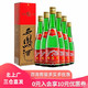 西凤  西凤酒凤香型白酒 55度绿瓶高脖  盒装(电商版) 500ml*6瓶