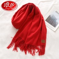 Langsha 浪莎 LSSQ-A050-1024 女士围巾