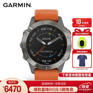 佳明（GARMIN）Fenix6 Pro户外运动智能手表心率血氧音乐支付跑步身体电量GPS导航