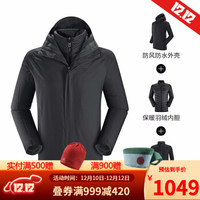 KAILAS 凯乐石 KG110340 男士抓绒鹅绒700蓬双内胆冲锋衣3件套 适用-25℃以上 *2件+凑单品