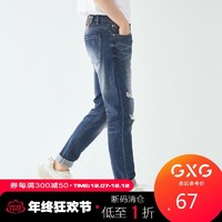 GXG男装2020春季商场同款蓝色修身磨破设计潮流经典直筒牛仔裤男