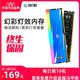 影驰GAMER/星耀/金属大师DDR4 2666/3000 8G 16G RGB灯条内存条3600/3200游戏发光小蓝条