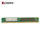 Kingston/金士顿 DDR3 1600 4G 台式机内存条 单条4g电脑兼容1333