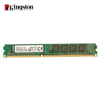 Kingston/金士顿 DDR3 1600 4G 台式机内存条 单条4g电脑兼容1333