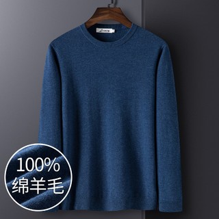 【100%绵羊毛】秋季男士舒适圆领毛衣针织衫男式羊毛衫 56 深花蓝