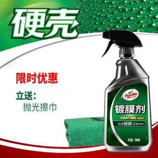 Turtle Wax 龟牌 G-2113DA 通用型纳米镀膜剂 