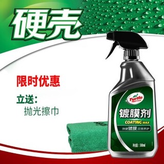 Turtle Wax 龟牌 G-2113DA 通用型纳米镀膜剂