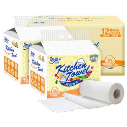 洁柔厨房纸巾卷纸强力去油吸水专用餐巾纸实惠装120节2层12包整箱 *4件