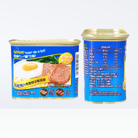 88VIP：spam 世棒 午餐肉罐头 经典原味 340g *10件