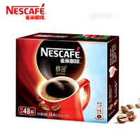 官方授权雀巢醇品黑咖啡无蔗糖添加无奶特浓速溶纯黑苦咖啡粉48袋