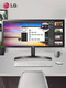 LG 29Wl500 29英寸2K显示器21:9超宽IPS带鱼屏PS4游戏电竞屏幕Hdr分屏液晶电脑wk500新品
