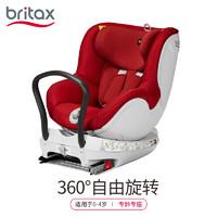 Britax 宝得适 Dualfix 双面骑士 儿童安全座椅 0-4岁