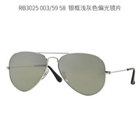 Ray-Ban 雷朋 Aviator飞行员系列 RB3025 男女款偏光墨镜