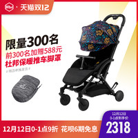 [双12抢购]HBR虎贝尔S1PRO2.0涂鸦系列婴儿推车轻便折叠婴儿车