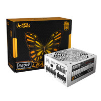 SUPER FLOWER 振华 LEADEX G 550W 电脑电源 金牌（90%）550W 全模组化