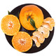 抄作业：京觅 丑柑橘子 精选优级果（单果130-220g）2kg（低至3.98元/斤，附多组合） *10件