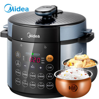 Midea 美的 MY-YL50Simple107 双胆 电压力锅双胆 5L